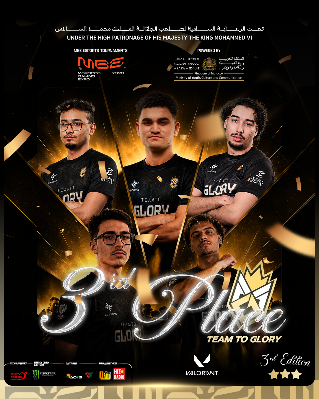 Morocco Gaming Expo — stream pack 4